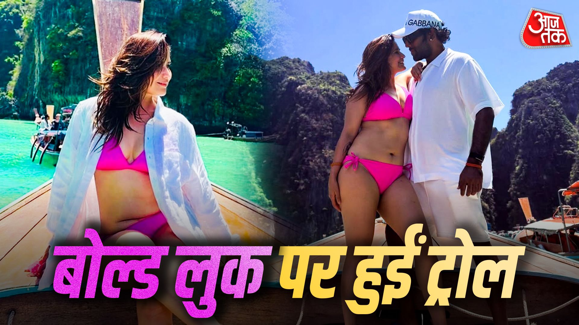 'बूढ़ी हो गई', बिकिनी पहनने पर ट्रोल हुईं गोविंदा की भांजी, तुरंत गिरे फॉलोअर्स