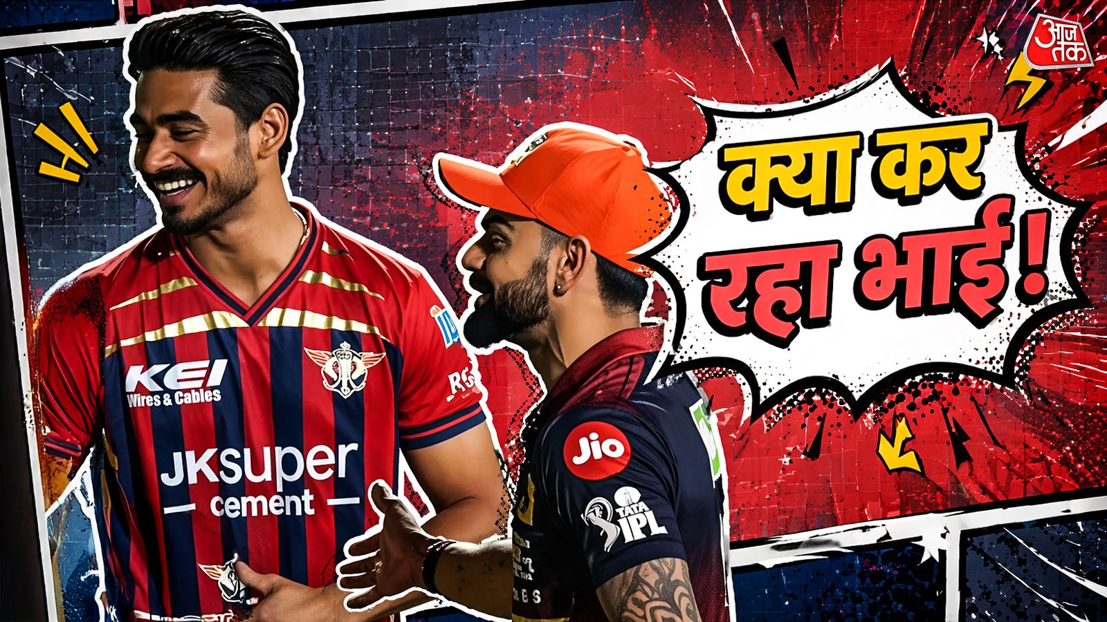 कौन हैं नमन त‍िवारी, जो कोहली के सामने झुके, छुए पैर, क्यूट VIDEO वायरल