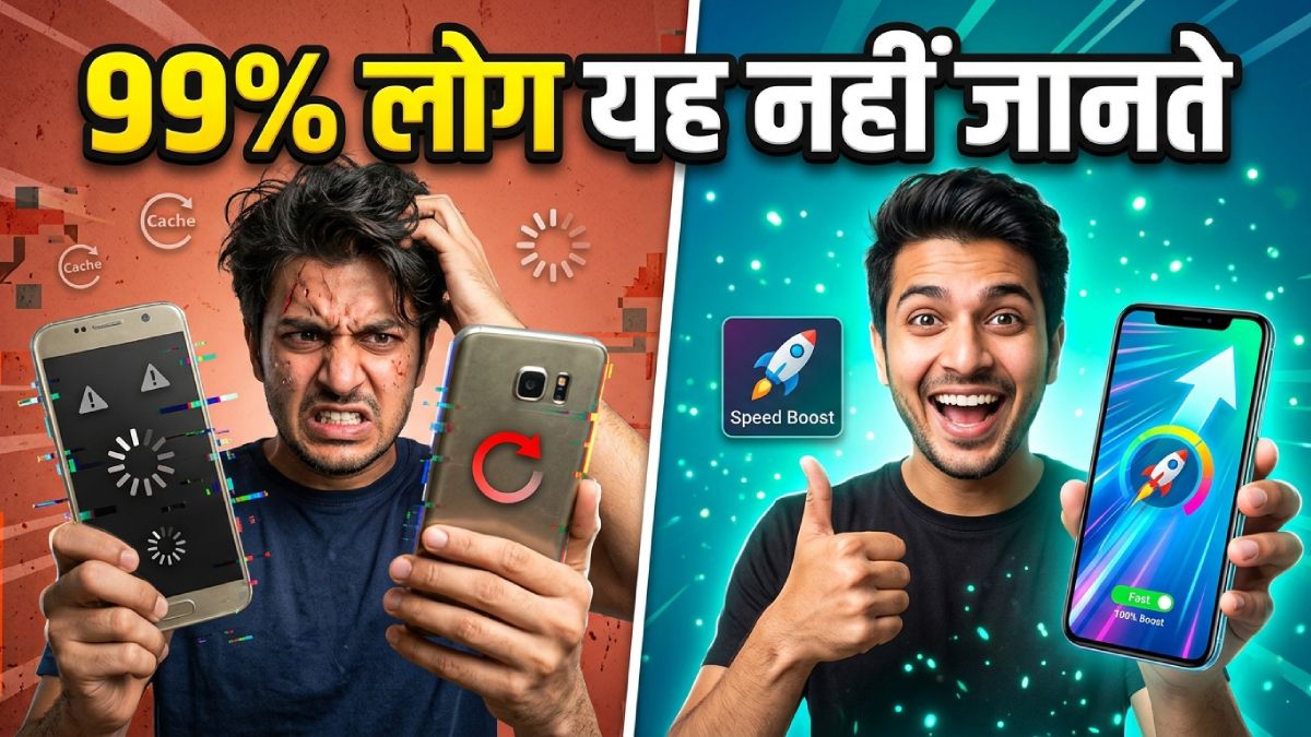 नया फोन खरीदने की जरूरत नहीं! इन टिप्स से अपने पुराने फोन में डालें नई जान