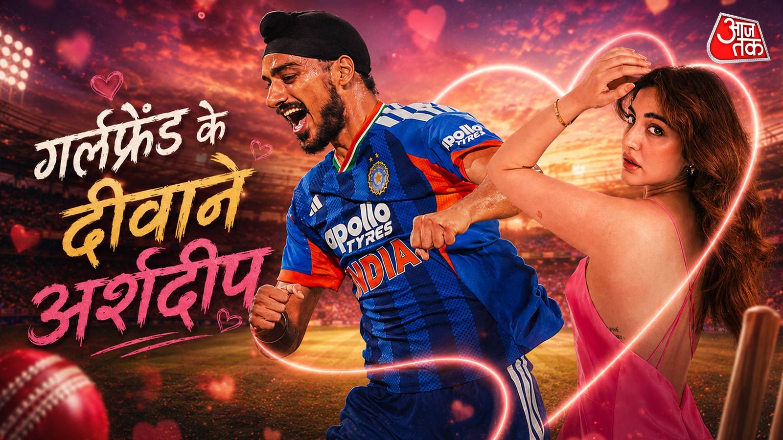 GF संग दिखे अर्शदीप, हाथों में दिखा टैडी, फैन्स बोले- भाभी ने दिया है