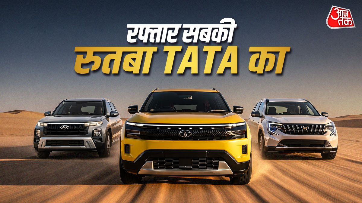 हुंडई-महिंद्रा पीछे...टाटा ने दिखाया दम! देखें किसने बेची कितनी कारें