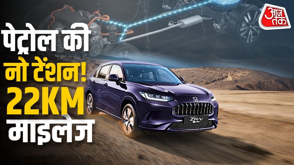 22.8KM माइलेज, 4.5 मीटर से बड़ी, आ रही नई Honda SUV