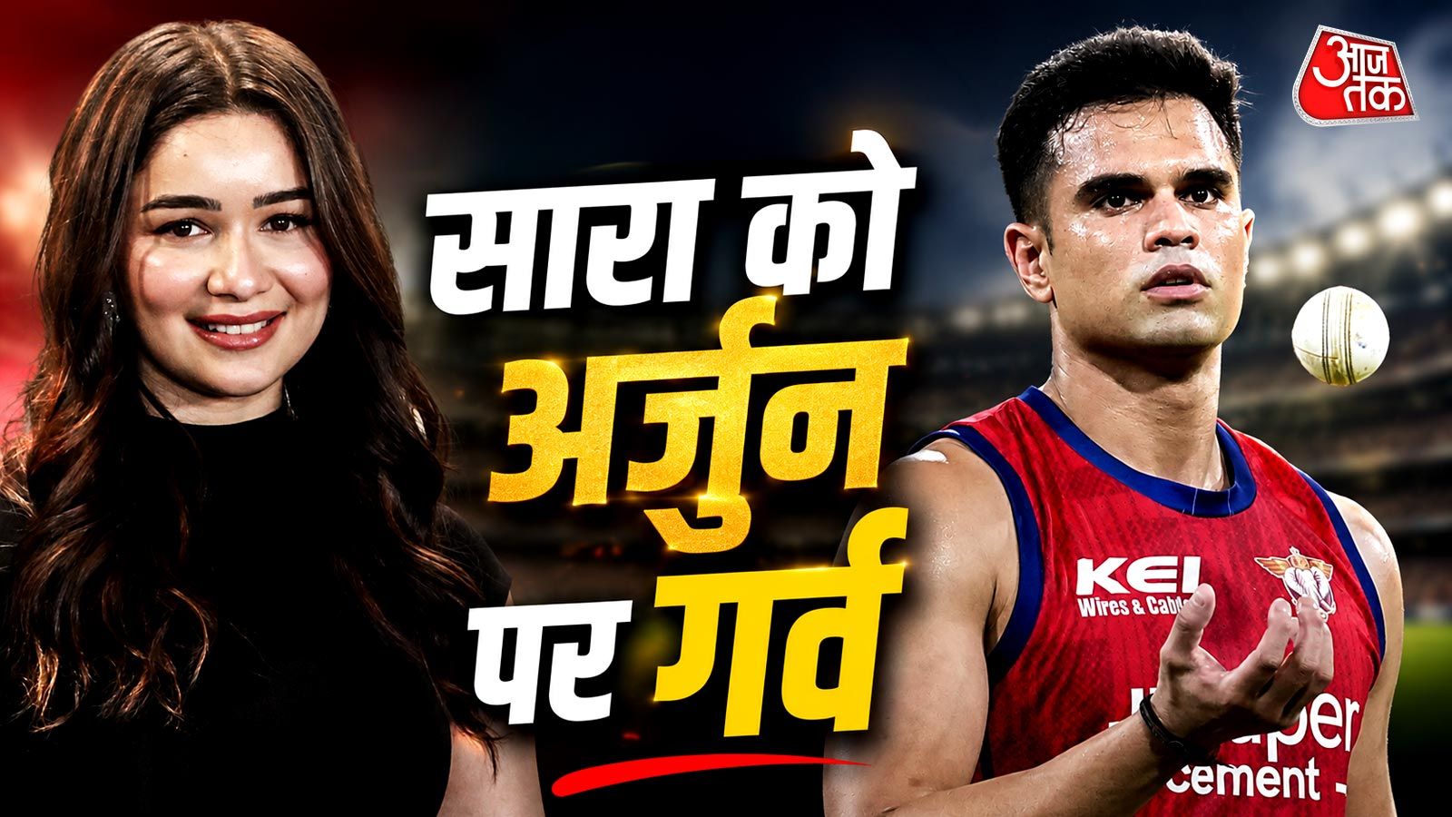 'तुम दुनिया डिजर्व करते हो...', अर्जुन तेंदुलकर के लिए बहन सारा का इमोशनल पोस्ट
