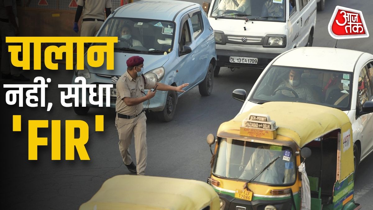 1,170 FIR... 1,179 गाड़ियां जब्त! इस एक गलती पर पुलिस की नज़र