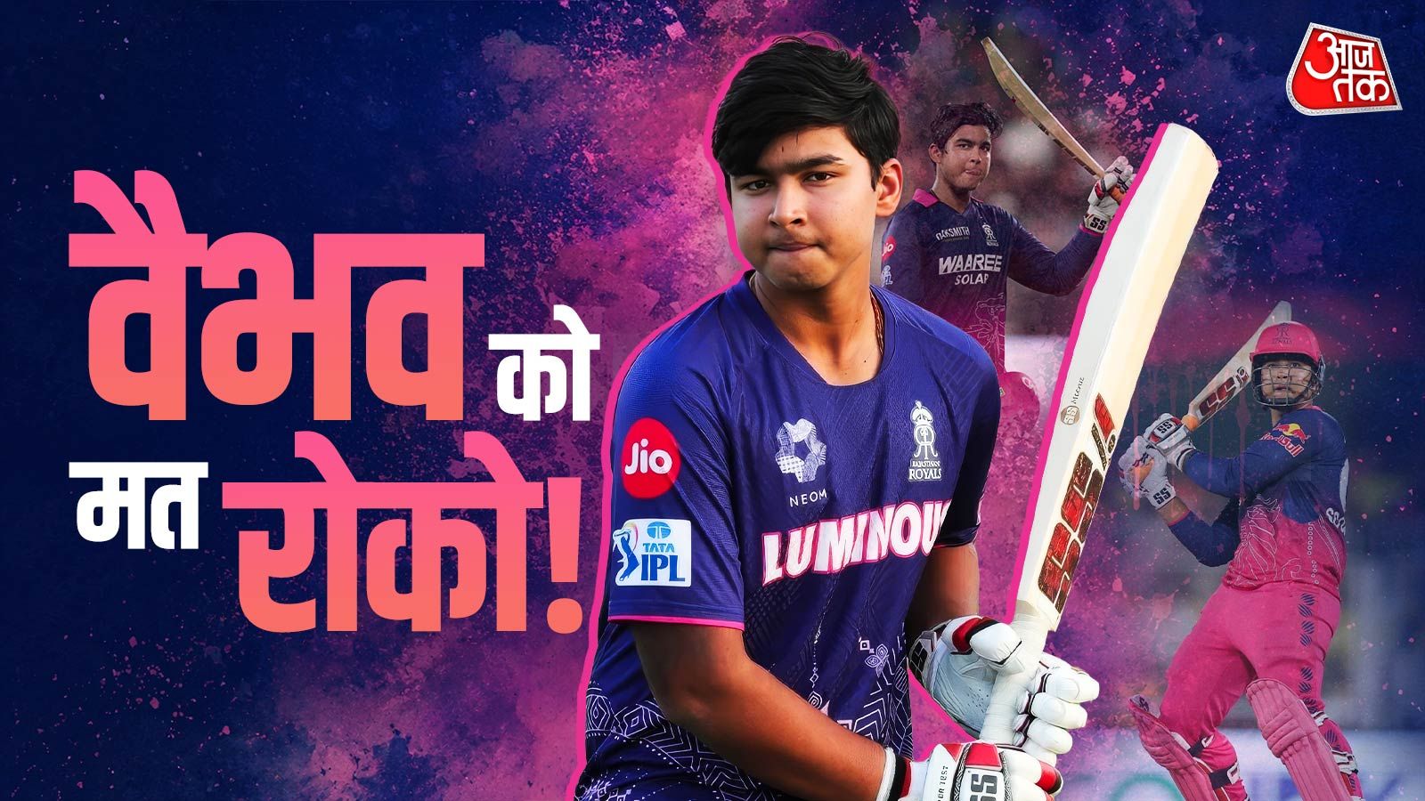इम्पैक्ट प्लेयर बनकर रह गए हैं वैभव सूर्यवंशी? इस क्रिकेटर ने उठाए सवाल