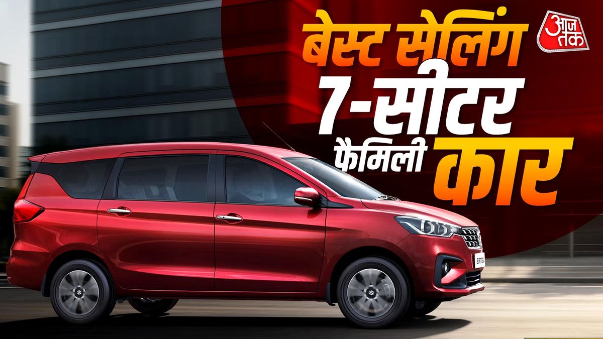 26KM का माइलेज, 8.85 लाख कीमत, इस 7 सीटर फैमिली कार पर टूट पड़े लोग