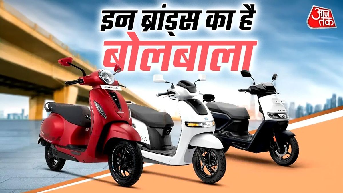 31 दिनों में 1.70 लाख के पार हुई सेल, ये हैं टॉप सेलिंग EV ब्रांड्स