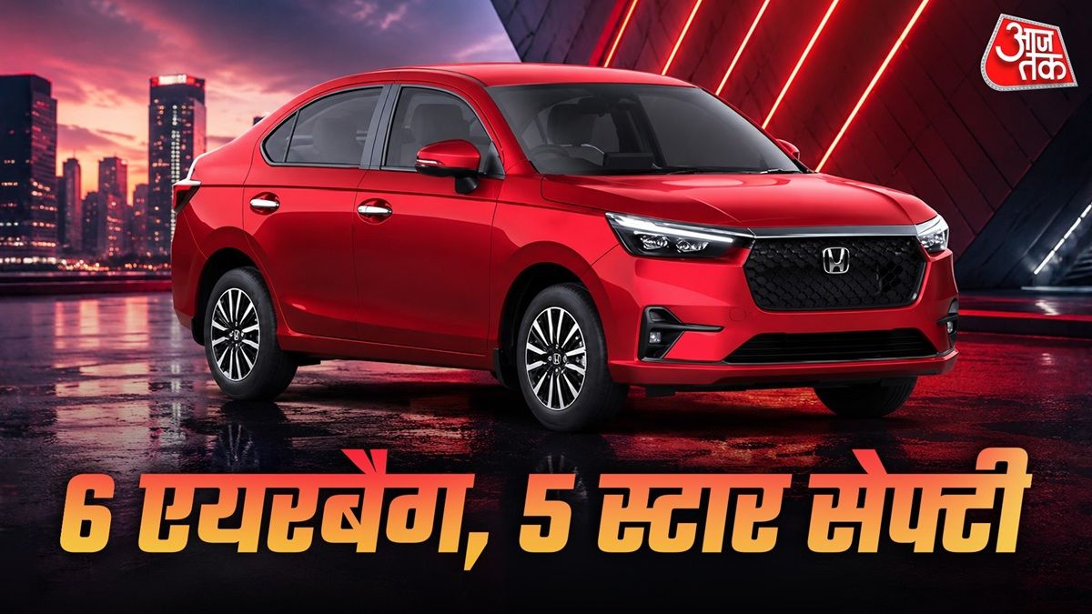5-स्टार सेफ्टी, जबरदस्त माइलेज, ये है ADAS फीचर वाली सबसे सस्ती कार