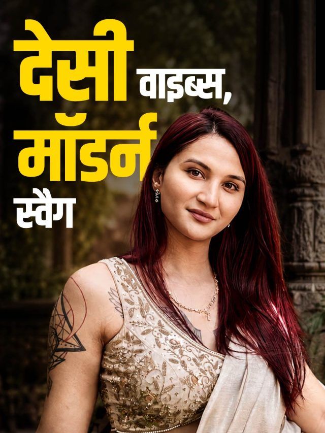 'साड़ी में तो तुम...', जेंडर ट्रांजिशन के बाद अनाया बांगड़ का नया अंदाज VIRAL