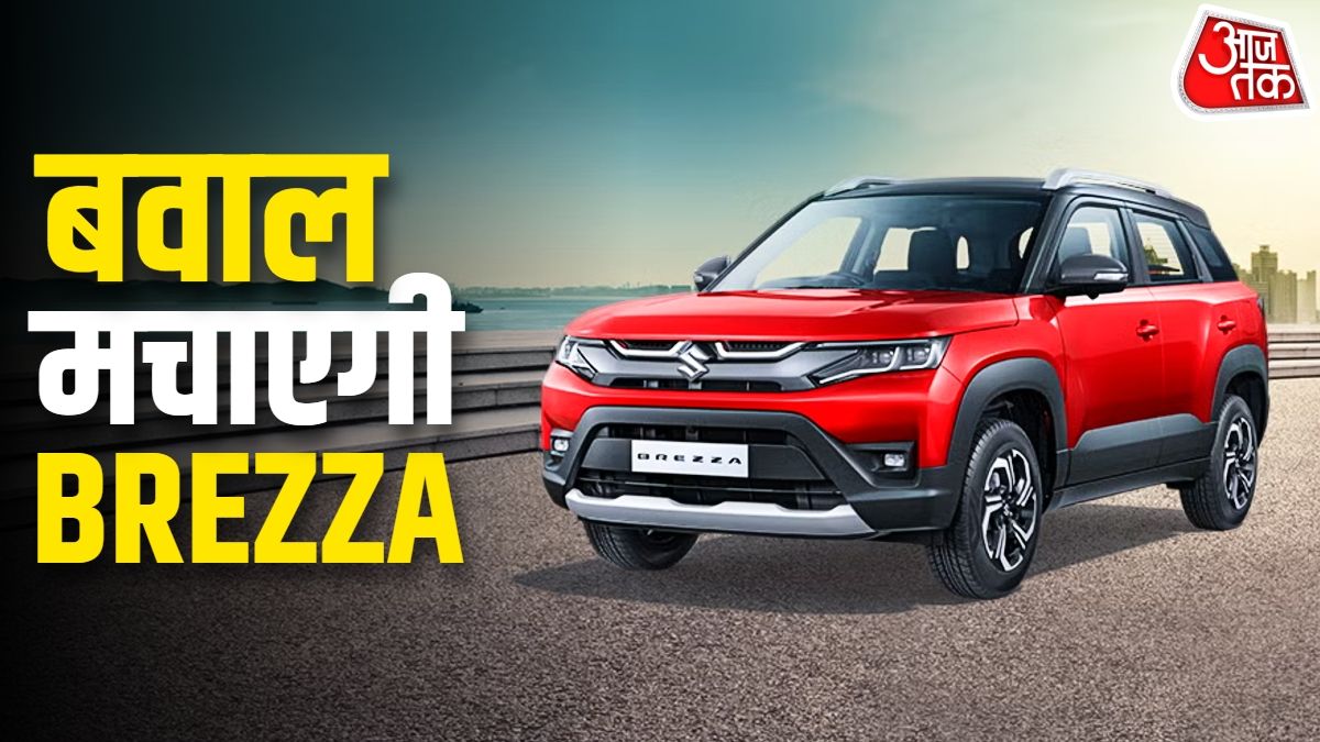 नए अवतार में आ रही पॉपुलर Maruti SUV, लीक हुए फीचर्स