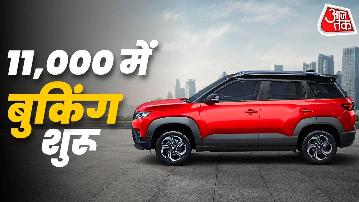 10 साल पहले आई तो मचा बवाल! फिर आ रही नई Maruti, बुकिंग शुरू