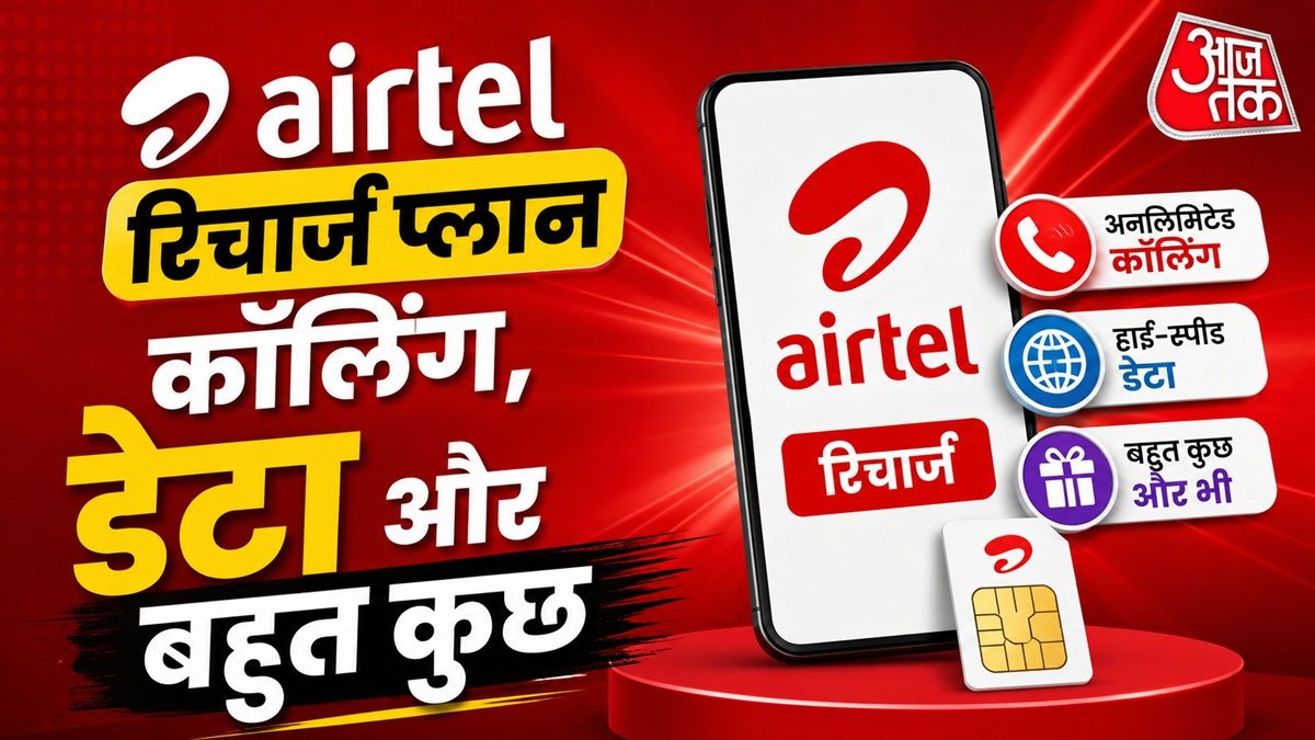 Airtel's 77-Day Recharge Plan: Detailed Breakdown of Pricing and Benefits