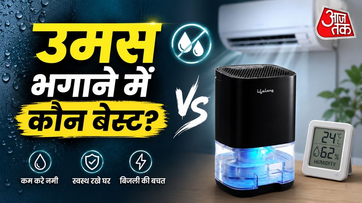 Dehumidifier Offers Humidity Relief Without an AC