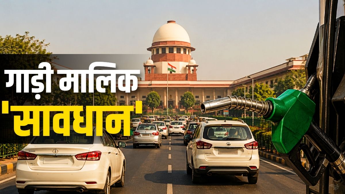 Supreme Court Mandates Strict Vehicle Insurance Rules: 'No Insurance, No Fuel' Policy Proposed