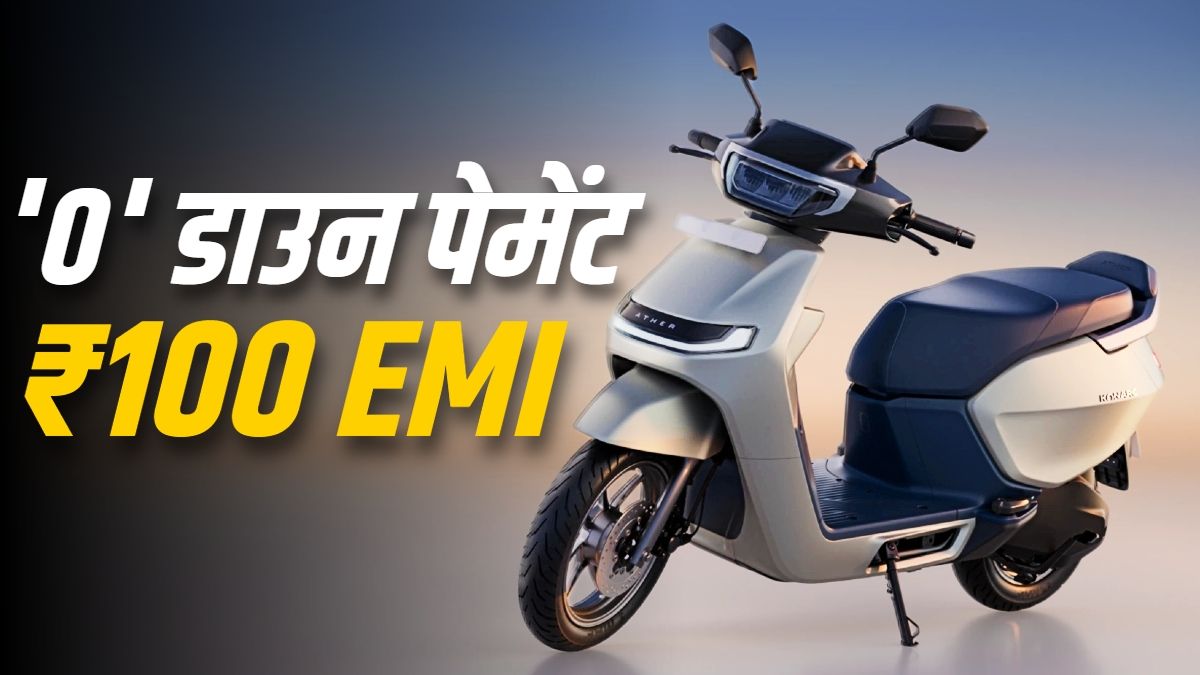 Ather Energy Launches Ather Konarc Electric Scooter with Zero Down Payment Options