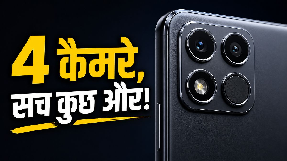 स्मार्टफोन में नकली कैमरा लेंस की पहचान कैसे करें