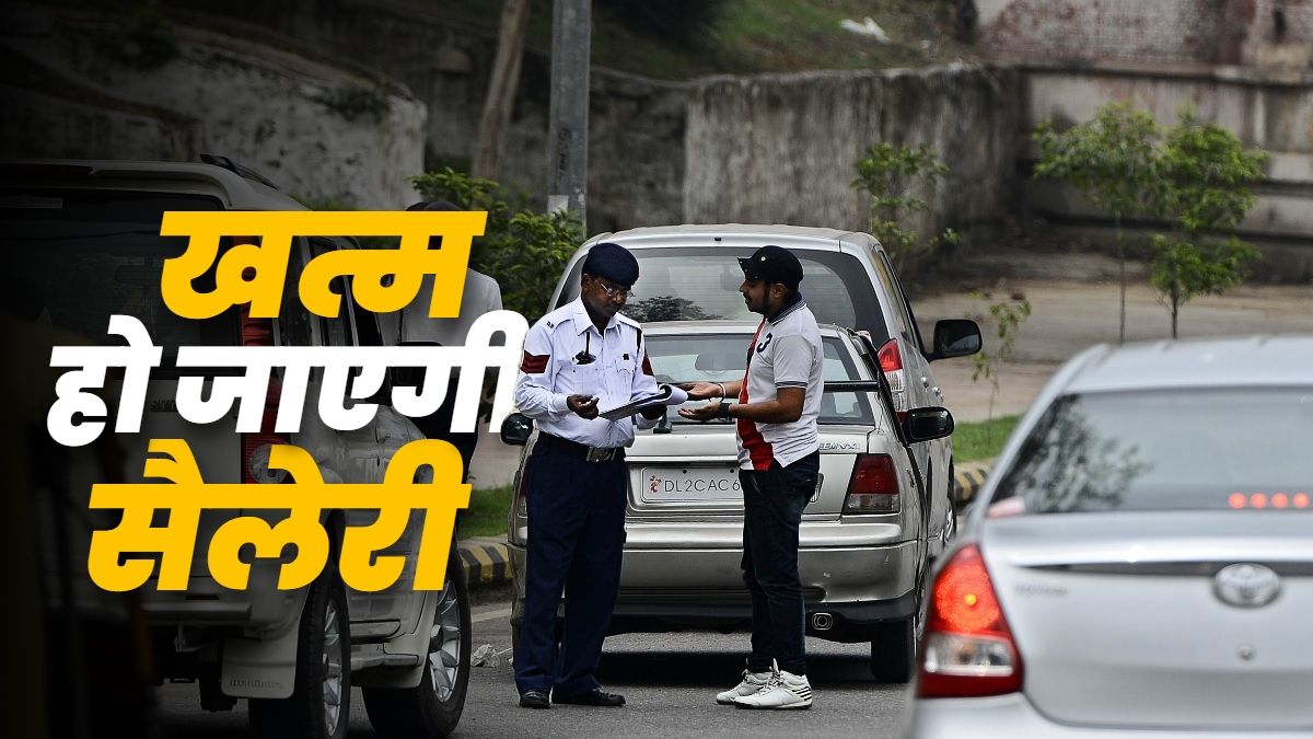 भारत में ट्रैफिक नियमों का उल्लंघन: सबसे महंगे चालानों की पूरी सूची
