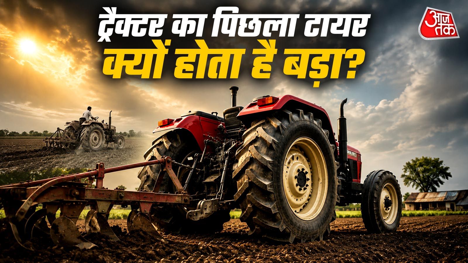 Why Tractors Have Small Front and Large Rear Tyres