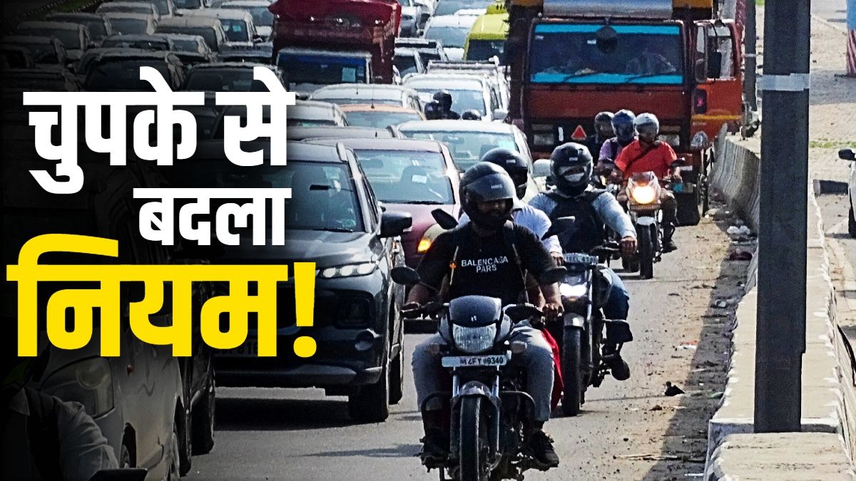 दिल्ली-मेरठ एक्सप्रेसवे पर नया ट्रैफिक नियम लागू: अब समय के अनुसार बदलनी होगी गाड़ी की रफ्तार
