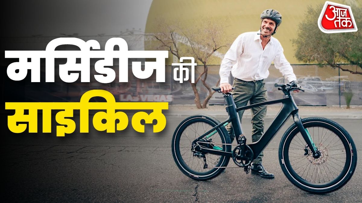 Mercedes-AMG Launches Premium Electric Bicycle Range in India