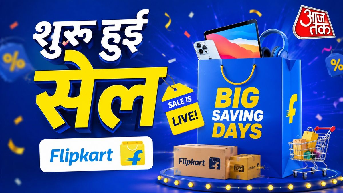 शुरू हुई Flipkart Sale, TV से फोन तक, होगी 85% तक सेविंग