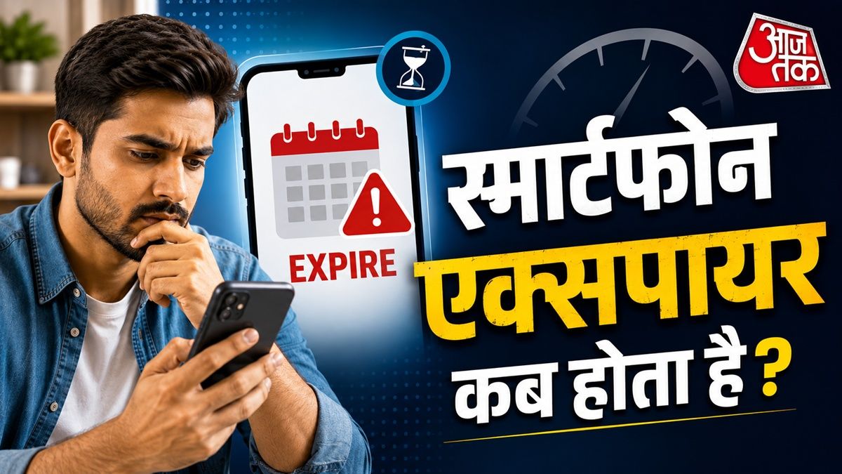 Smartphone Expiry Date: How to Check if Your Device is Still Secure