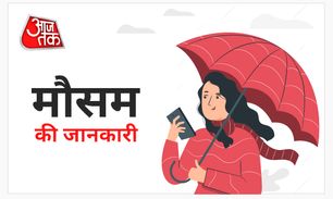 आसमान से बरसी आफत से सब ठप, 13 राज्यों में जारी अलर्ट, हो जाएं सतर्क 